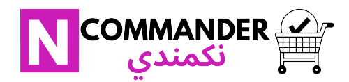 N Commander